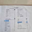 프레종