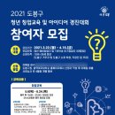 도봉-도봉-서울도봉-2021 이미지