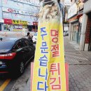 (주)옥계마트 이미지