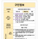 ㈜삼천리이엔지 이미지