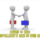 (주)포스시스템