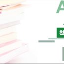 실버책놀이 지도사 1급 이미지