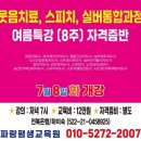 돌봄평생교육원 이미지
