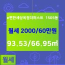 더편한공인중개사사무소 이미지