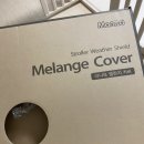 마니또 | 부가부 버터플라이2 방풍커버 : 마니또 멜란지 커버 사용후기 ✨