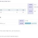 (주)삼홍 네이버블로그