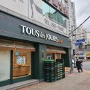 파리바게뜨화명율리