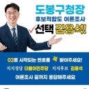 주천의원 이미지