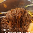소연당 네이버블로그