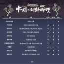 심청이분식 이미지
