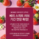 수원터미널 앞 | 딸기축제 애슐리퀸즈 수원터미널점 주말디너 후기