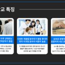 이산고등학교 이미지