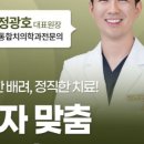 유어스치과의원 네이버블로그