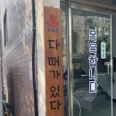 3월부터는레알생산적인일을해야한다
