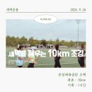 운정체육공원 이미지