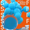 [디자인페스티벌] 디자인 전문 전시 22회 &#39;서울디자인페스티벌&#39;...4일간의 흔적 이미지