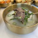 금오산한우곰탕 | 구미 금오산한우곰탕 육회비빔밥 냉면 금리단길 한식맛집