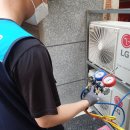 일산에어컨가스충전 이미지