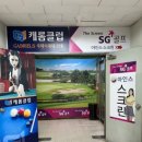 아인스스크린 이미지