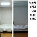 서울대입구역 2분거리 따듯,아늑한 방이나오고있어요~ 이미지