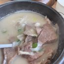 복사골소머리곰탕 이미지