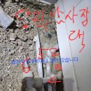 동신중앙맨션 이미지