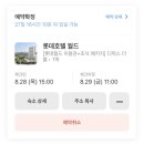 종강한 애 일상