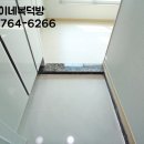 이리스 공인중개사사무소 이미지