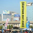 종권농장 뉴스1