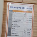안동성소병원 산후조리원 네이버블로그