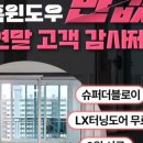 청암수퍼 이미지