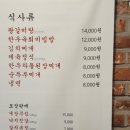 단골갈비 이미지