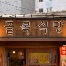 의정부역 이미지