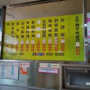 복흥식당 이미지