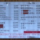 1987혜화동돈까스 - 천안시 서북구 | 1987혜화동돈까스