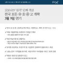 리케이온컨설팅 이미지