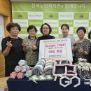 동구전하노인복지관 이미지