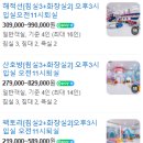 삐삐키즈풀빌라&글램핑카라반 이미지
