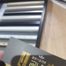 곰내미 | 거실 중문시공 :) 곰내미중문 3연동 망임유리 후기