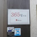 이미지한의원 이미지