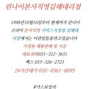 승아힐링푸드 이미지