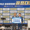 (주)기산엔지니어링 중도일보