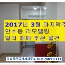 성화 공인중개사사무소 이미지