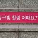 수암도서관 | 안산수암동마사지 어깨통증 제대로 풀어준 수암동 바디테라피 후기
