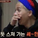더타이아로마