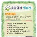 송파글마루도서관 이미지