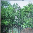 차휴 - 서구 관저중로84번길 24 | 차휴