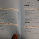 소셜전략연구소