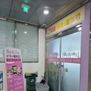 원주키즈베이킹 원주 제과제빵 학원 달콤쿠키&amp;베이킹 학원에서 망고케이크 머랭쿠키 만들기