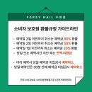 포쉬네일 이미지